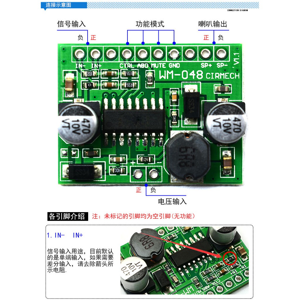 Mạch khuếch đại class F mono boot 6.5w WM-048 CIRMECH