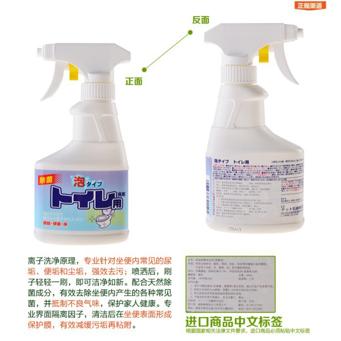 [Hỏa tốc HCM] Combo Chổi cọ toilet TOWA (đầu vuông) và Chai xịt vệ sinh bồn cầu 300ml Rocket