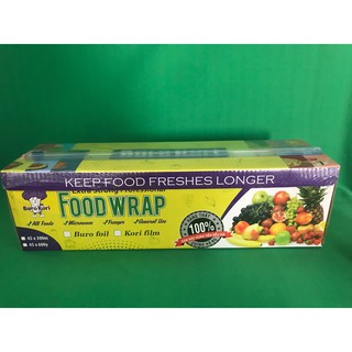 HỘP MÀNG BỌC THỰC PHẨM 45CM * 600YARD