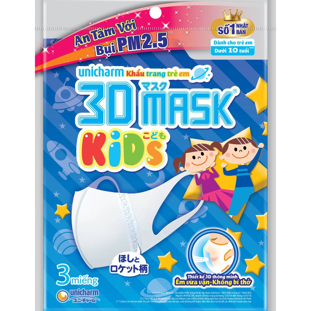 Unicharm 3D Mask Kids - 3 miếng