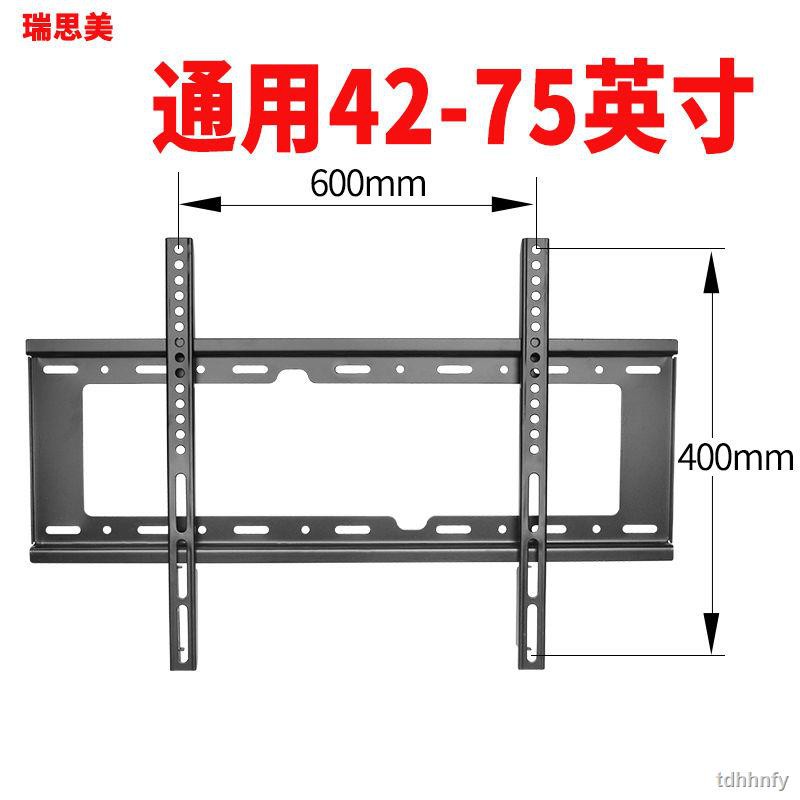 Giá Đỡ Tv Treo Tường Cho Samsung Lcd 32-65 Inch