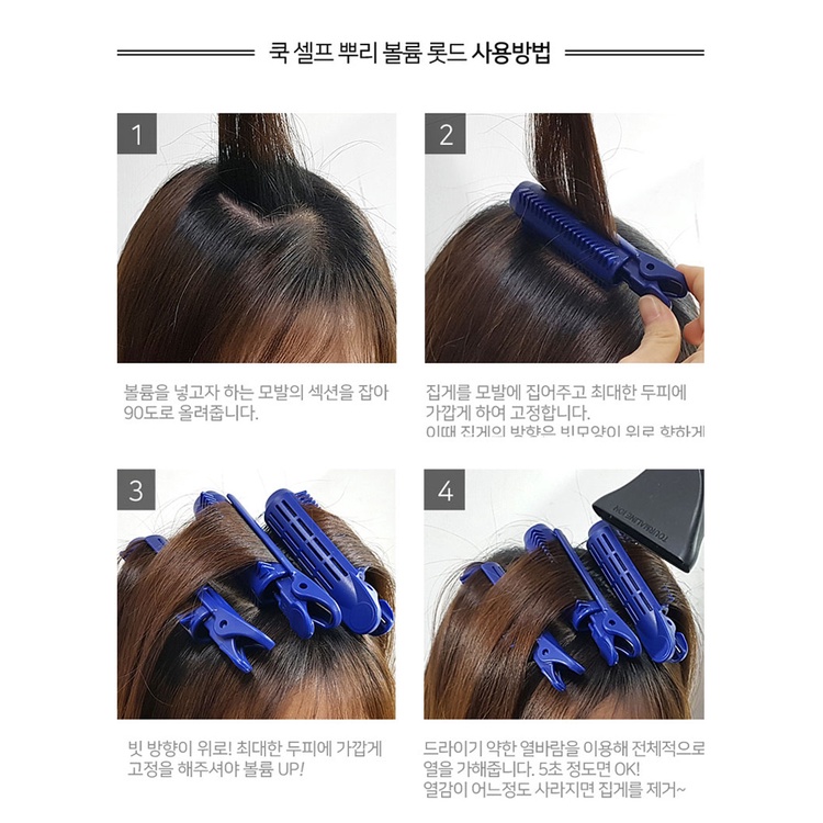 Lô Uốn Tóc Tự Nhiên Không Dùng Nhiệt Tiện Lợi Dành Cho Nữ DIY