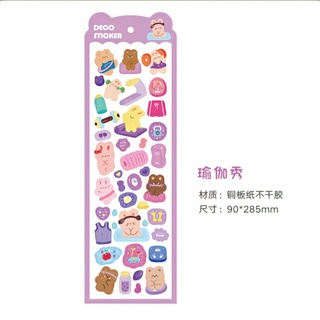 Tấm nhãn dán trang trí sổ Gấu cute