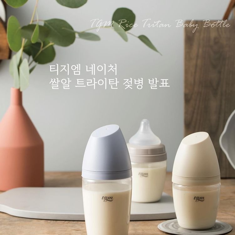 Bình sữa hạt gạo cho bé BABY BOTTLE TGM - Made in Korea | Bình sữa cho bé sơ sinh