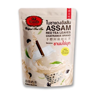 TRÀ CHATRAMUE THÁI LAN VỊ TRÀ SỮA  MẪU NEW🇹🇭