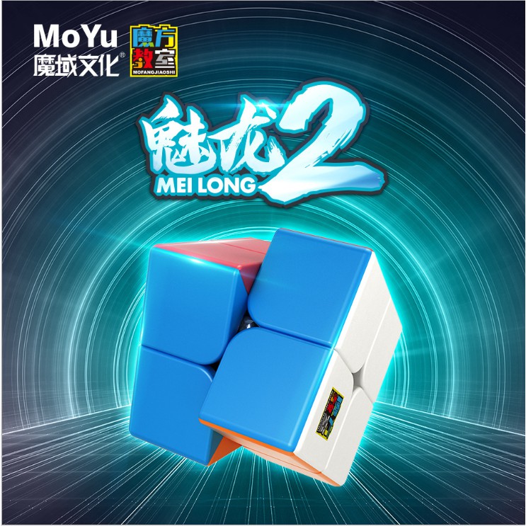 Rubik 2x2 Stickerless MoYu MeiLong MFJS