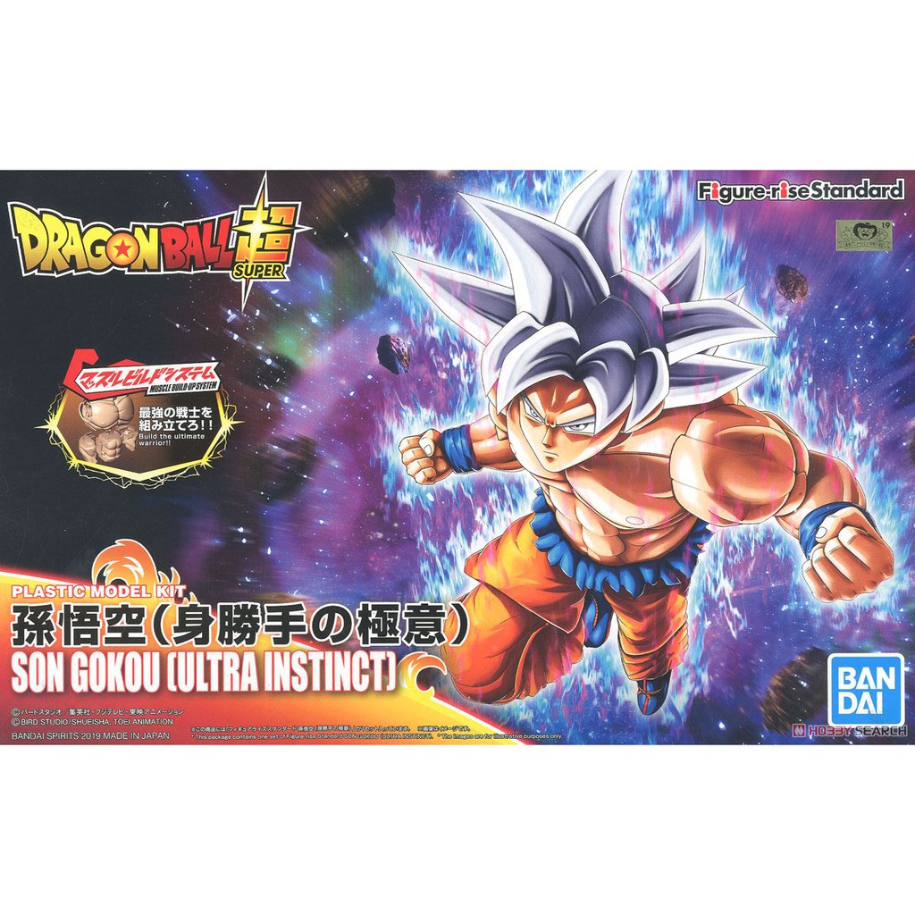 Mô Hình DRAGON BALL SON GOKOU ULTRA INSTINCT Super Bandai Figure-Rise Standard Đồ Chơi Lắp Ráp Anime Nhật