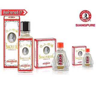 Dầu gió Thái Lan Dầu gió Siang Pure Oil Formula I Thái Lan