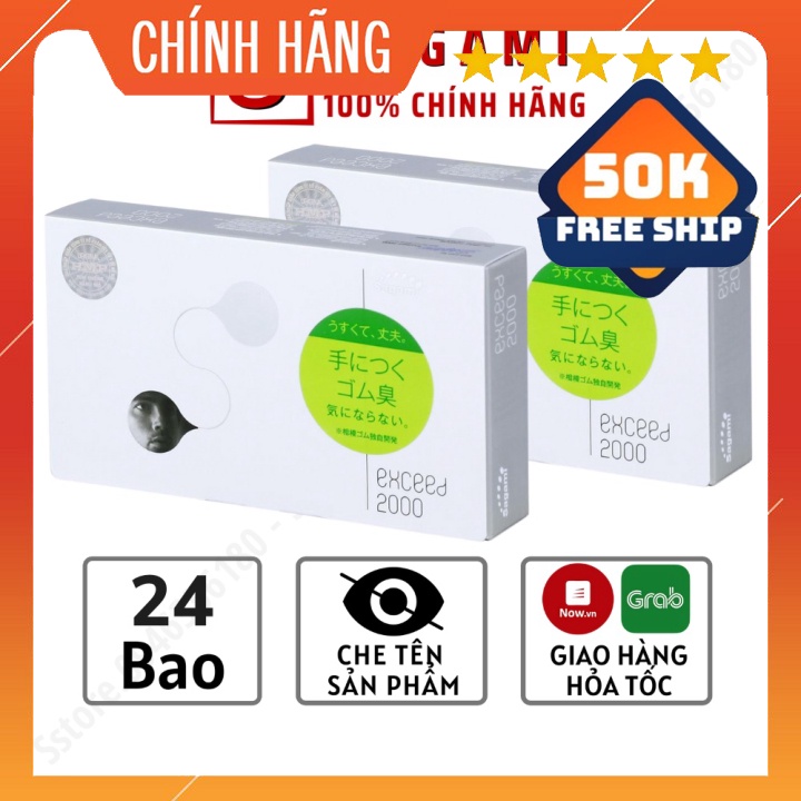 Combo 2 hộp bao cao su Sagami Exceed 2000 - BCS thiết kế 3D - một lần thắt - 24 chiếc