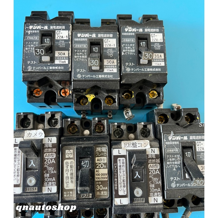 Cb chống giật cũ dòng từ 20-30A nội địa Nhật Bản cực kỳ chất lượng