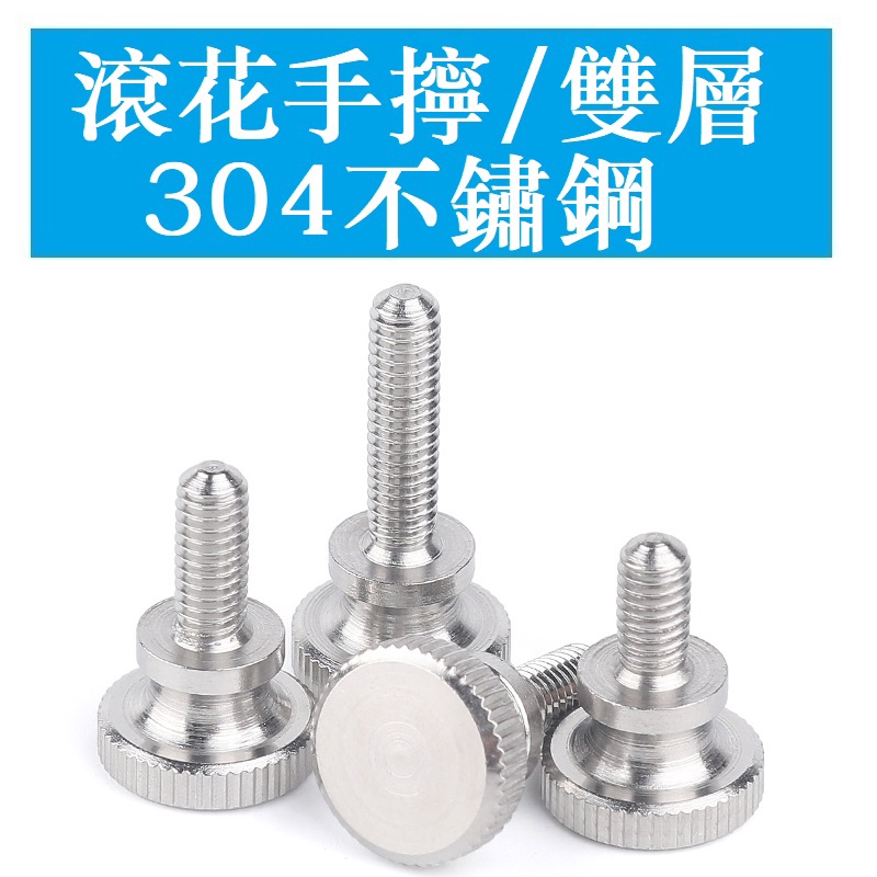 Vít Đầu Cong Bằng Thép Không Gỉ 304 3345 > m3 m4 m5 m6 gb834