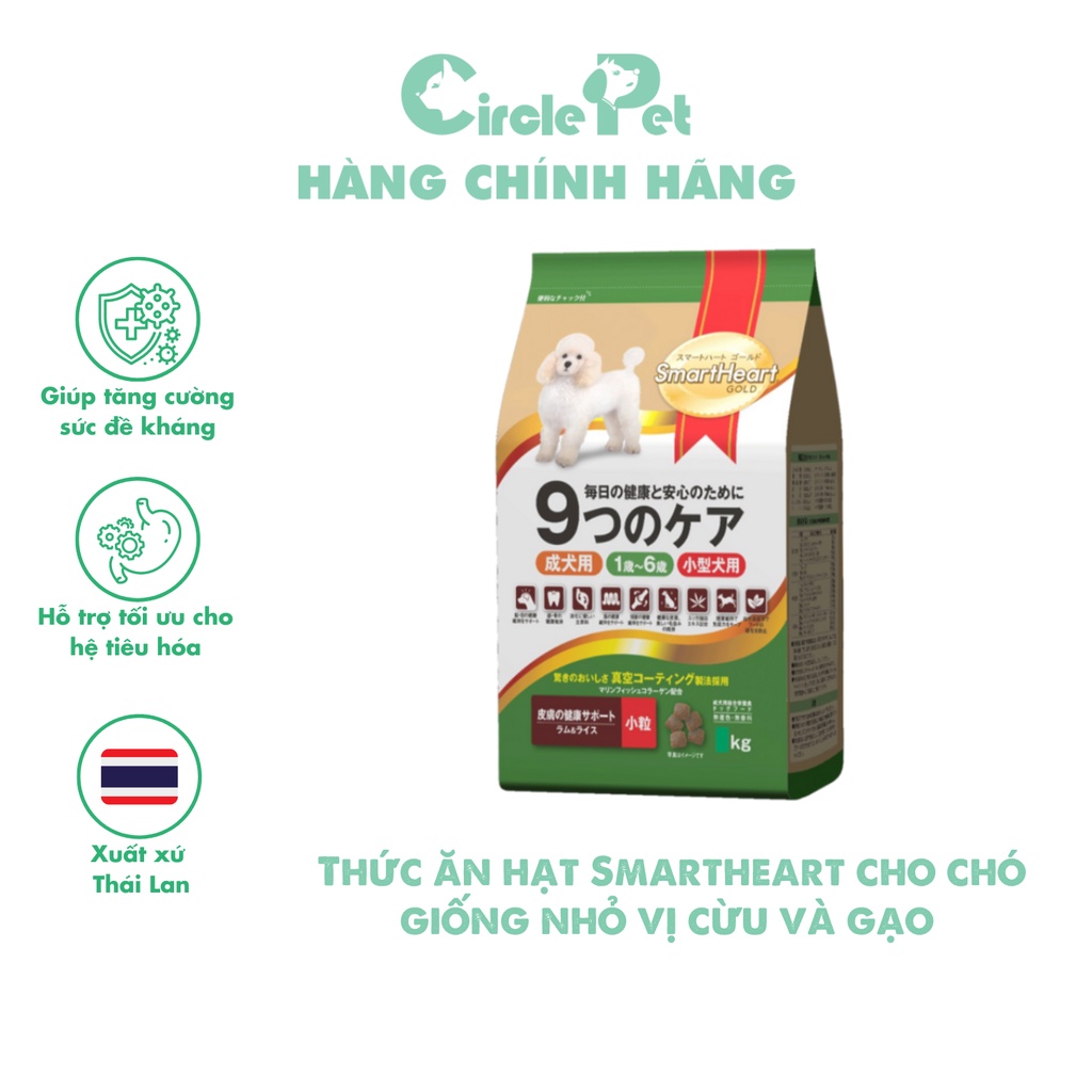 Thức ăn hạt Smartheart cho chó giống nhỏ vị cừu và gạo túi 1kg - Circle Pet