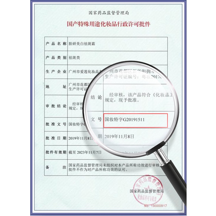 Kem Xóa Tàn Nhang, Dưỡng Trắng Da Mặt IMAGES Anti-Freckle Whitening Cream MS6054