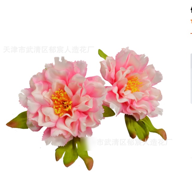 Đầu hoa mẫu đơn rời mã M01 đường kính 9cm