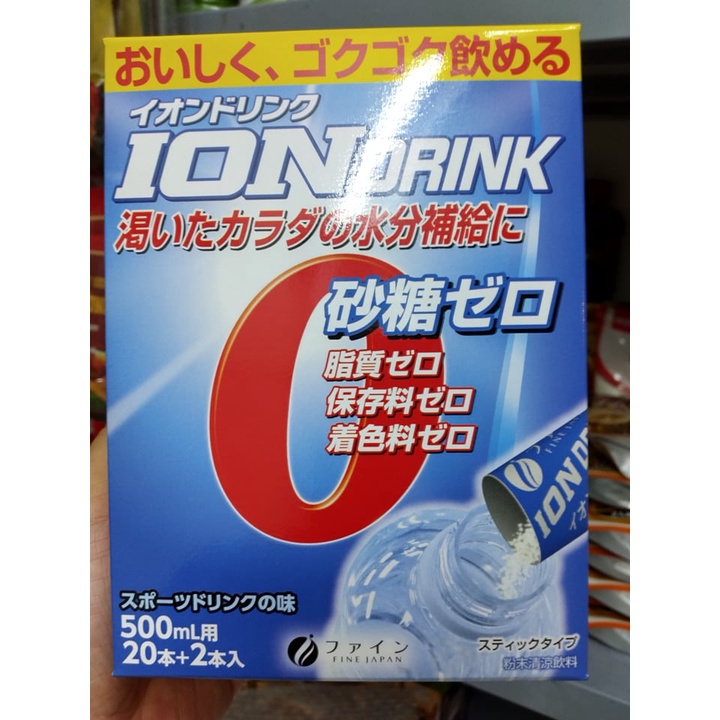 Bột pha nước uống Fine bù nước và chất đ.iện g.iải I.ON hộp 22 gói (3.2g/gói), hàng Nhật nội địa, date 2023