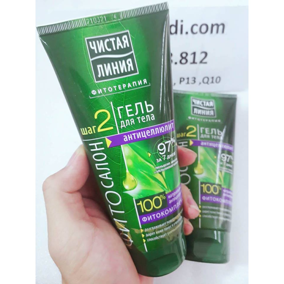 Kem giảm mỡ bụng Pure line