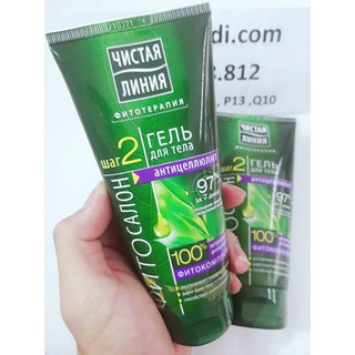 Kem giảm mỡ bụng Pure line