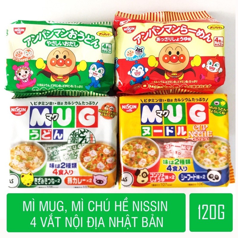 Mì MUG Màu Vàng/ Xanh Nhật Bản Cho Bé Từ 1 tuổi ( date mới)