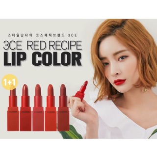 Son 3ce Red Recipe sale 1+1 tách lẻ còn 230k/1 thỏi