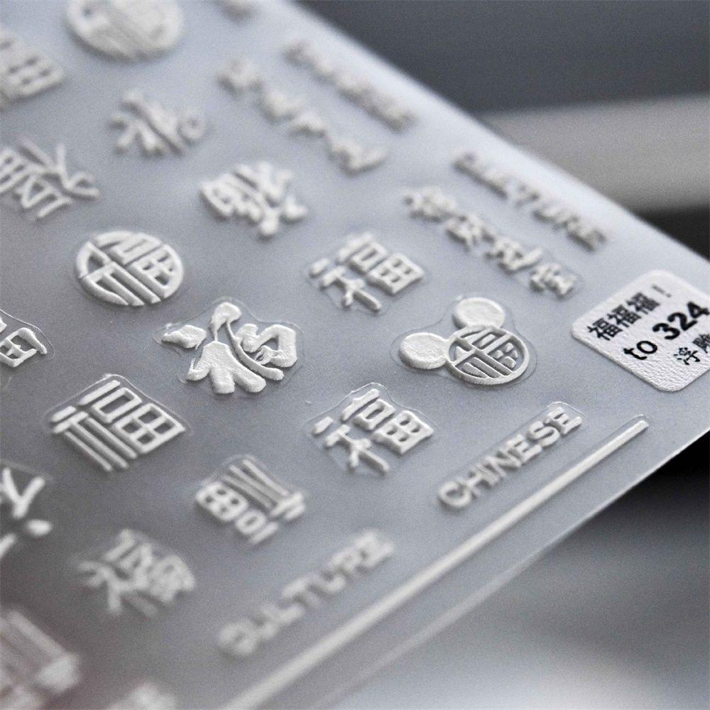 Miếng Dán Trang Trí Móng Tay Phong Cách Trung Hoa Mừng Năm Mới