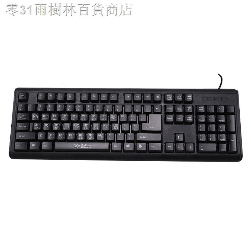 Bút Viết Máy Tính Có Dây Để Bàn Tiện Dụng | BigBuy360 - bigbuy360.vn