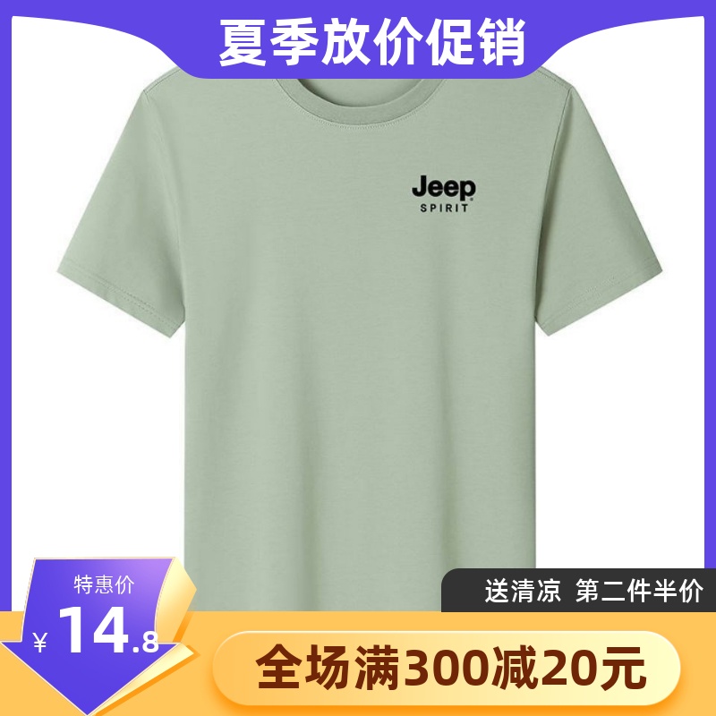 JEEP Áo Thun 100% Cotton Tay Ngắn Cổ Tròn Dáng Rộng Thời Trang Mùa Hè 2021 Cho Nam Giới Có Size Lớn