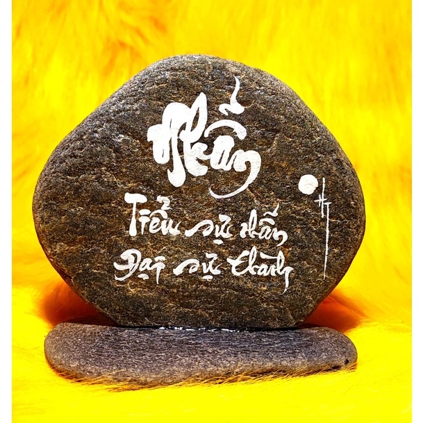 Thư pháp chữ Nhẫn viết trên đá. Kích thước: 8x6x12cm. Viết theo yêu cầu