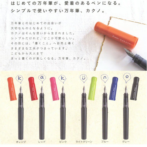 Bút Máy Kakuno Nhật Bản Thân Đen