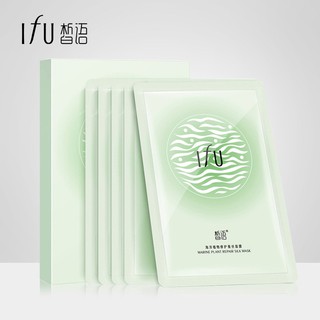 IFU - Mặt Nạ Giấy Cấp Ẩm Làm Sáng