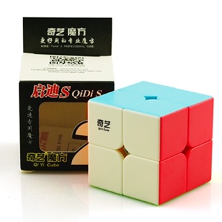 Rubik 2 tầng các loại