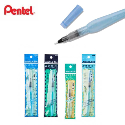 Cọ nước Pentel, Water brush Pentel