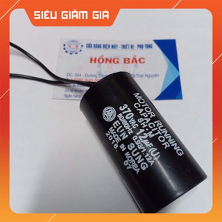 01 Tụ điện 12 MF đen loại tốt dùng cho bơm nước và thiết bị điện khác