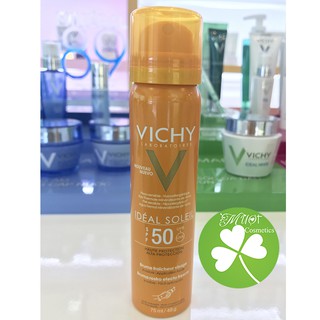 Xịt khoáng chống nắng cho da mặt Vichy Soleil Fresh Face Mist 75ml [CHÍNH HÃNG]