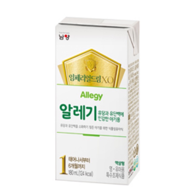Sữa nước XO allegy HQ số 1 (0-6m) sữa dị ứng (order)