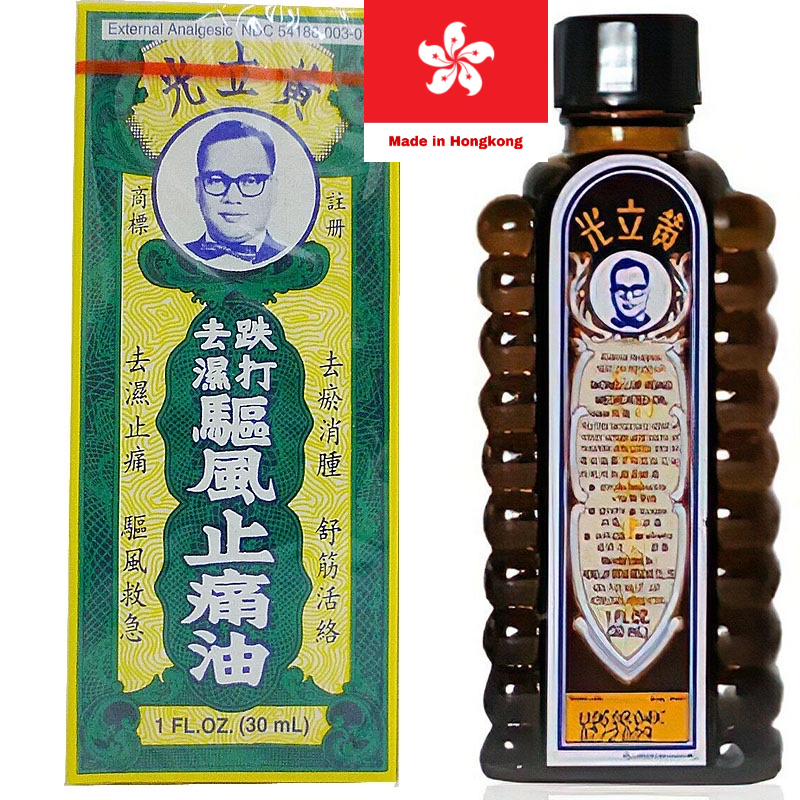 Dầu Huỳnh Lập Quang - WONG LOP KONG - Hong Kong 30 ml
