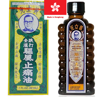 Dầu huỳnh lập quang - wong lop kong - hong kong 30 ml