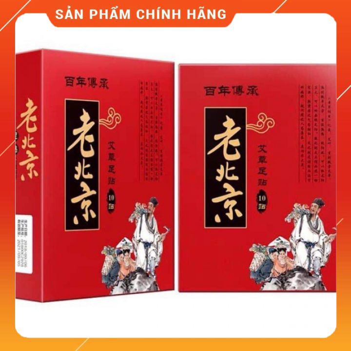 Hộp 50 Miếng Dán Chân Ngải Cứu Thải Độc Bắc Kinh (hộp 50 miếng)