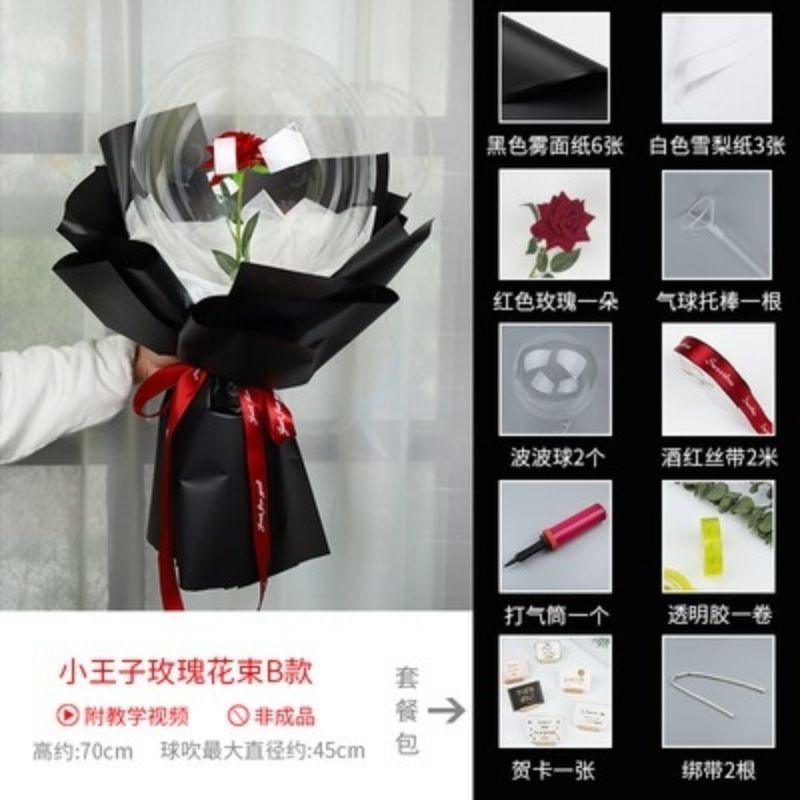 Sét bóng lồng sẵn hoa, que, đèn led, giấy gói, ruban, bơm, voan lưới