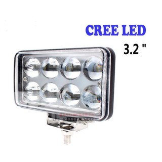 đèn trợ sáng 8 bóng led