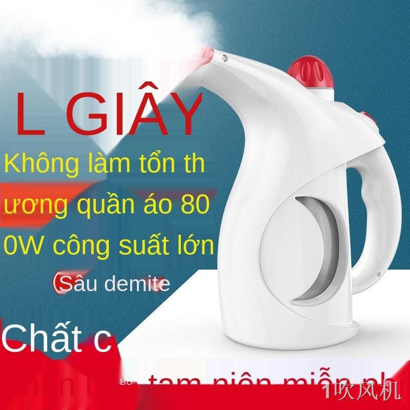 Máy ủi cầm tay với bàn ủi gia đình mini bằng hơi nước lớn mới để ủi quần áo hiện vật