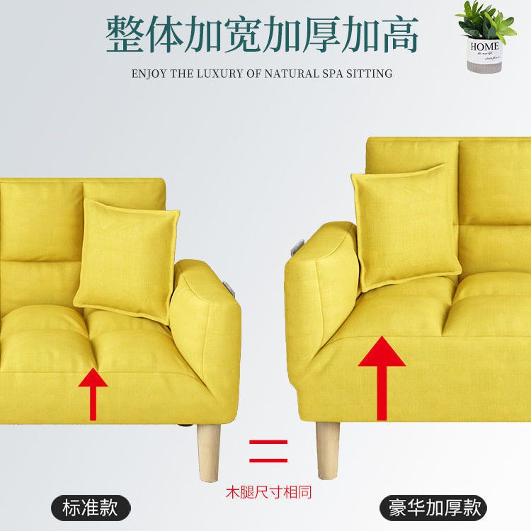 sofa lười tatami căn hộ nhỏ giường đôi phòng ngủ ban công đơn thoải mái ít vận động