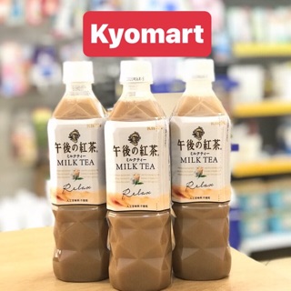 Trà sữa Kirin 500ml