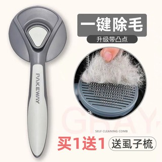 > Lược cho mèo để làm nổi Lược chải tóc Mèo Lược chải tóc cho thú cưng Lược tạo tác tóc Chải lông chó Lược chải lông chó