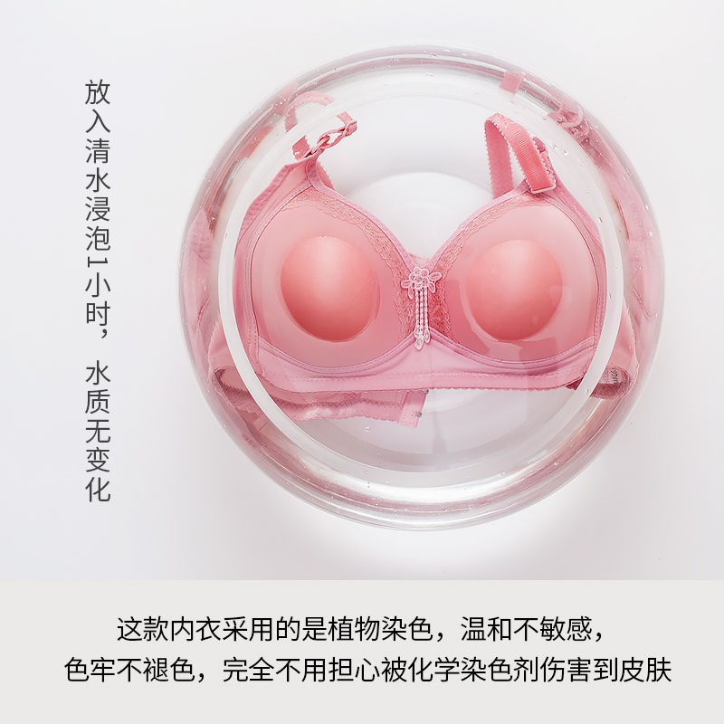 [1/2 bộ] Áo ngực mỏng không có vòng thép, loại nội y dành cho mẹ cộng với kích cỡ, thu thập sữa mẹ
