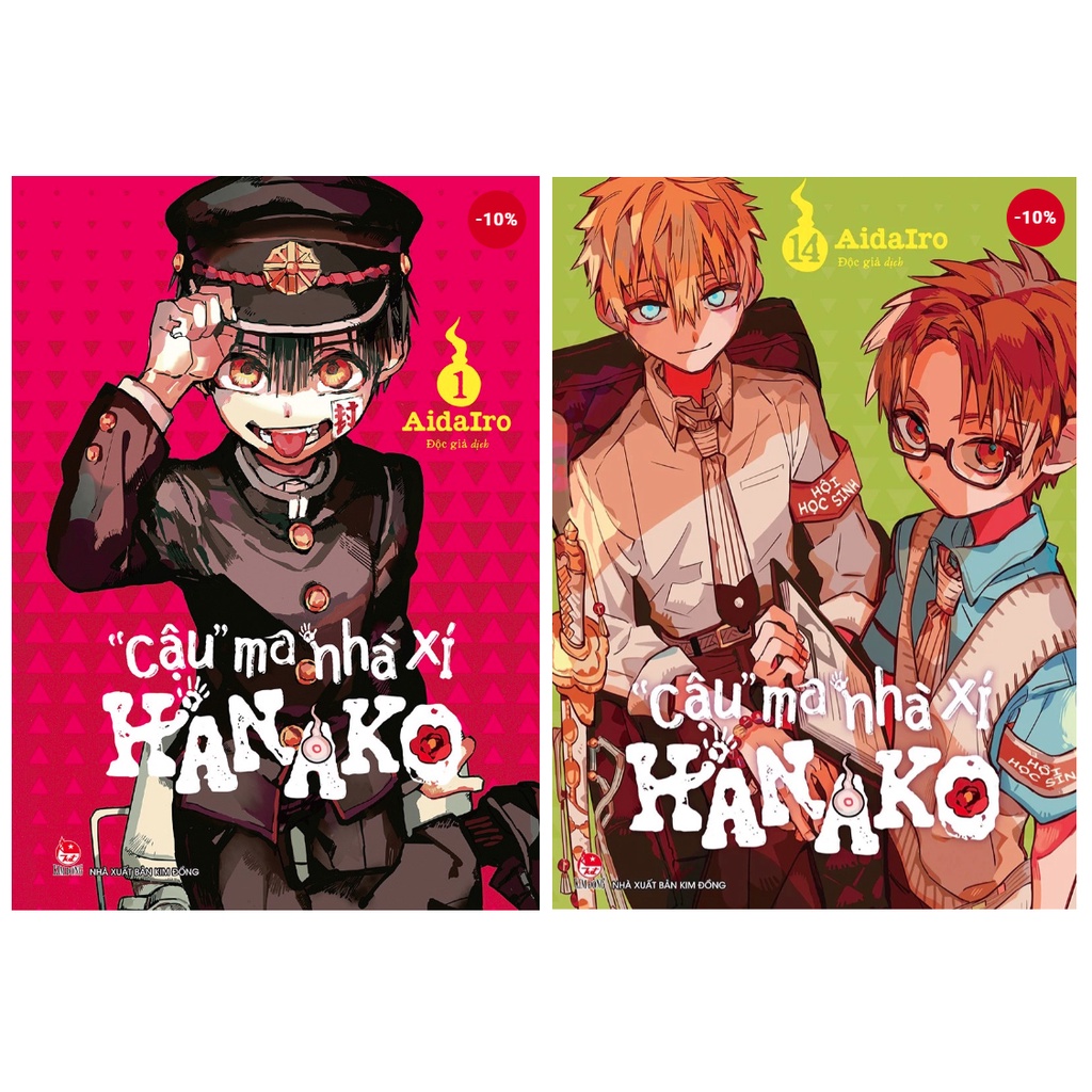 Combo Truyên _ Hanako Cậu Ma Nhà Xí ( Tập 1 - Tập 14 )
