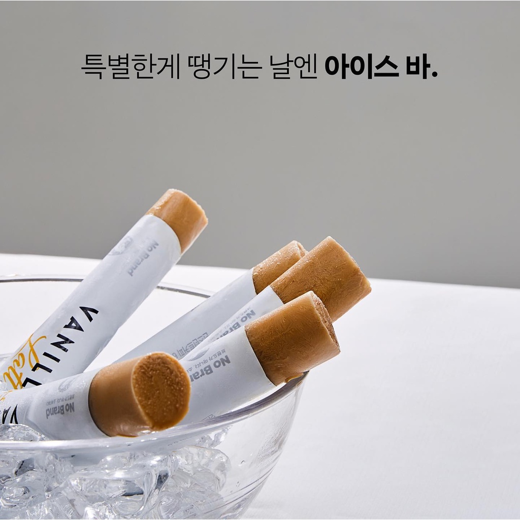 Hộp 30 Gói Cà Phê Hoà Tan Latte Coffee Vanilla No Brand 15g - Emart VN
