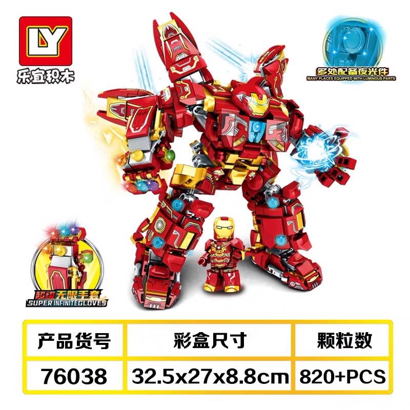 Đồ chơi Lắp ráp : Xếp hình Hulkbuster mk88 của người sắt iron man 813 + mảnh