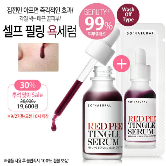 Tinh chất Red Peel Tingle Serum thay da sinh học Hàn Quốc