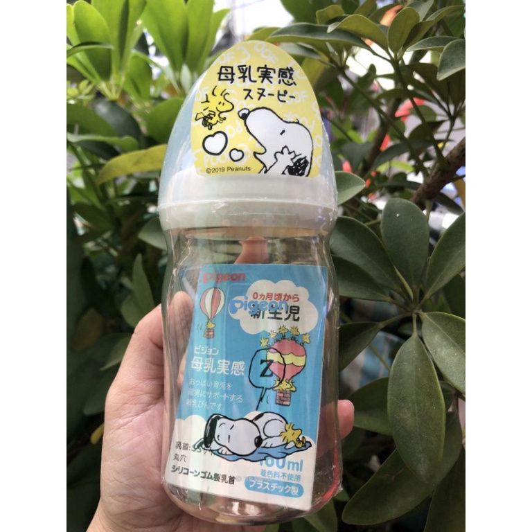 [ĐỦ SIZE] Bình Sữa Pigeon Nội Địa Nhật 160ml/240ml 330ml