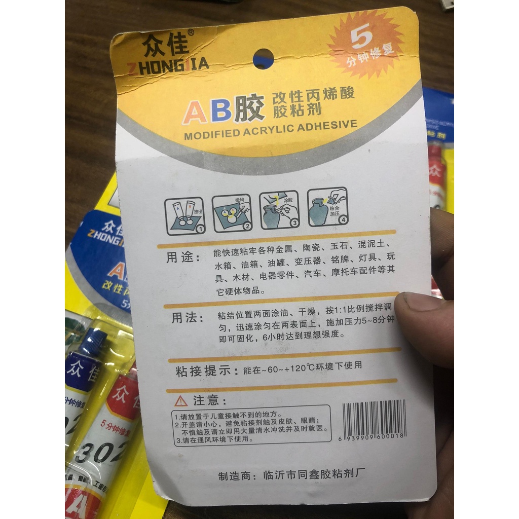 Keo Epoxy 2 thành phần  ZHONGJIA